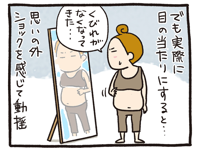 トリセツのtwitterイラスト検索結果 古い順