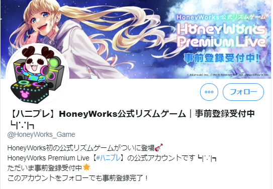 のんたん ｼｭｯ V Twitter アカツキのハニプレの顔文字 サボテンダーやんけと思ったら これハニワもかけているのね