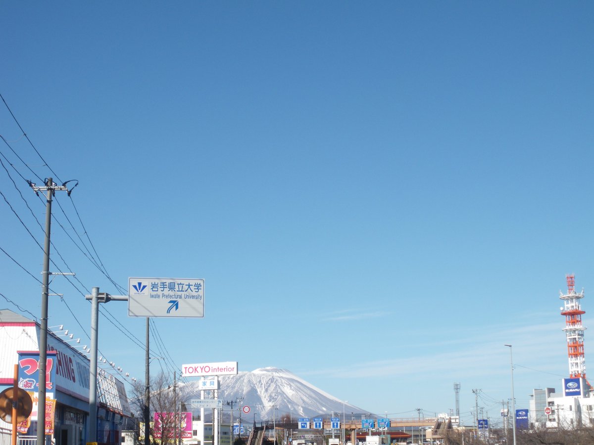 オフハウス盛岡上堂店の画像