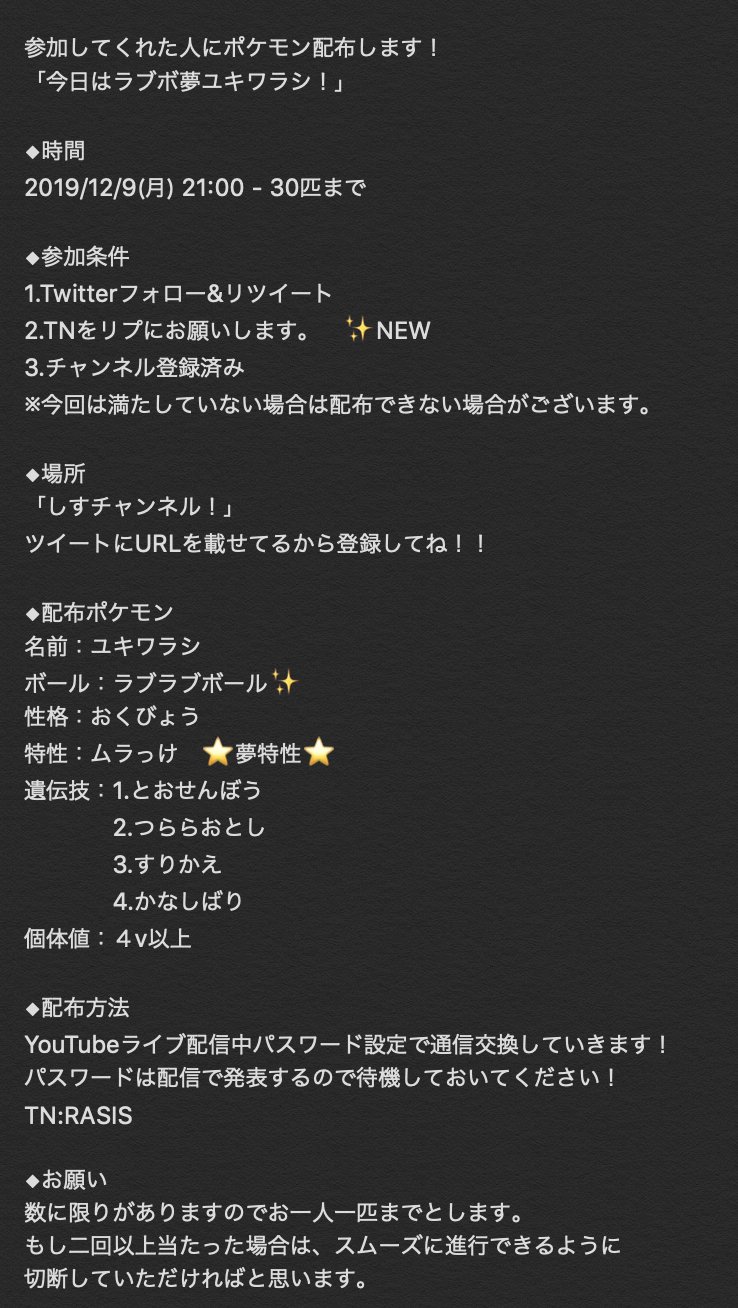 ムラっけ Twitter Search Twitter