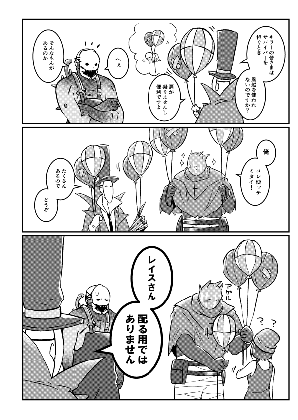 おあダイ4さんぷる 