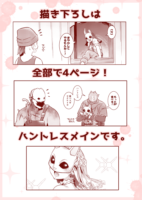 おあダイ4さんぷる 