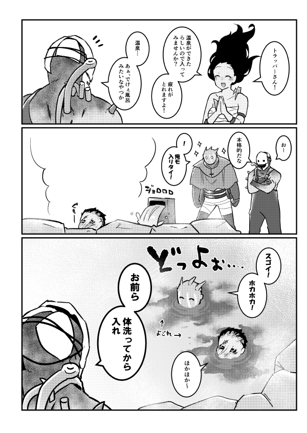 おあダイ4さんぷる 