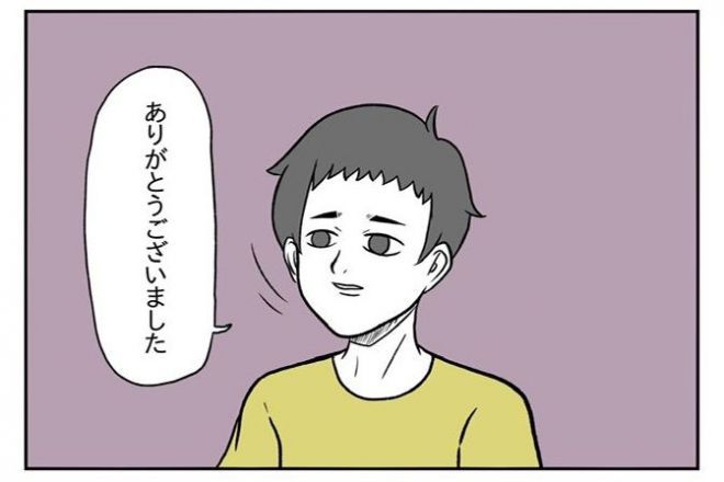 小山コータローの妄想キーワード を含むマンガ一覧 古い順 ツイコミ 仮