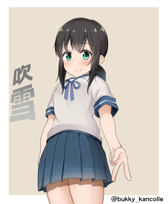 おはよう吹雪ちゃん! 