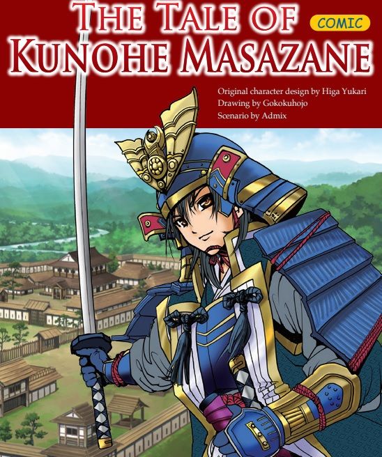 トランプ大統領にも読ませたい！ 戦国時代、秀吉天下統一の最後の相手、九戸.. 岩手をネチネチと有名にする会 さんのマンガ ツイコミ(仮)