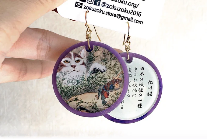 イッツァパーポー!

#ラヴェルの限定品
@raveltokyo 