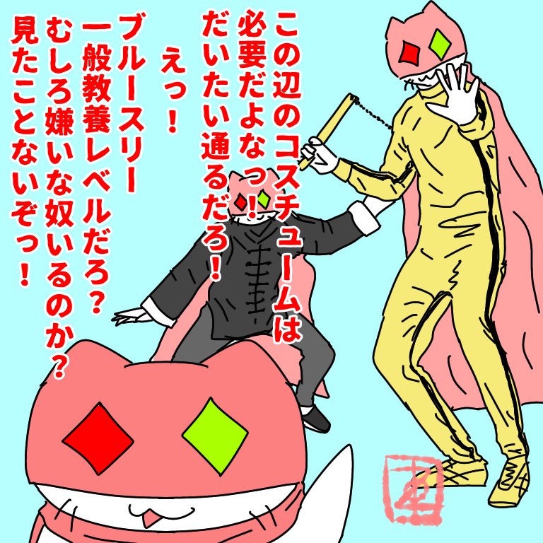 Twoucan ブルースリー の注目ツイート イラスト マンガ Twoucan ブルースリー の注目ツイート イラスト マンガ