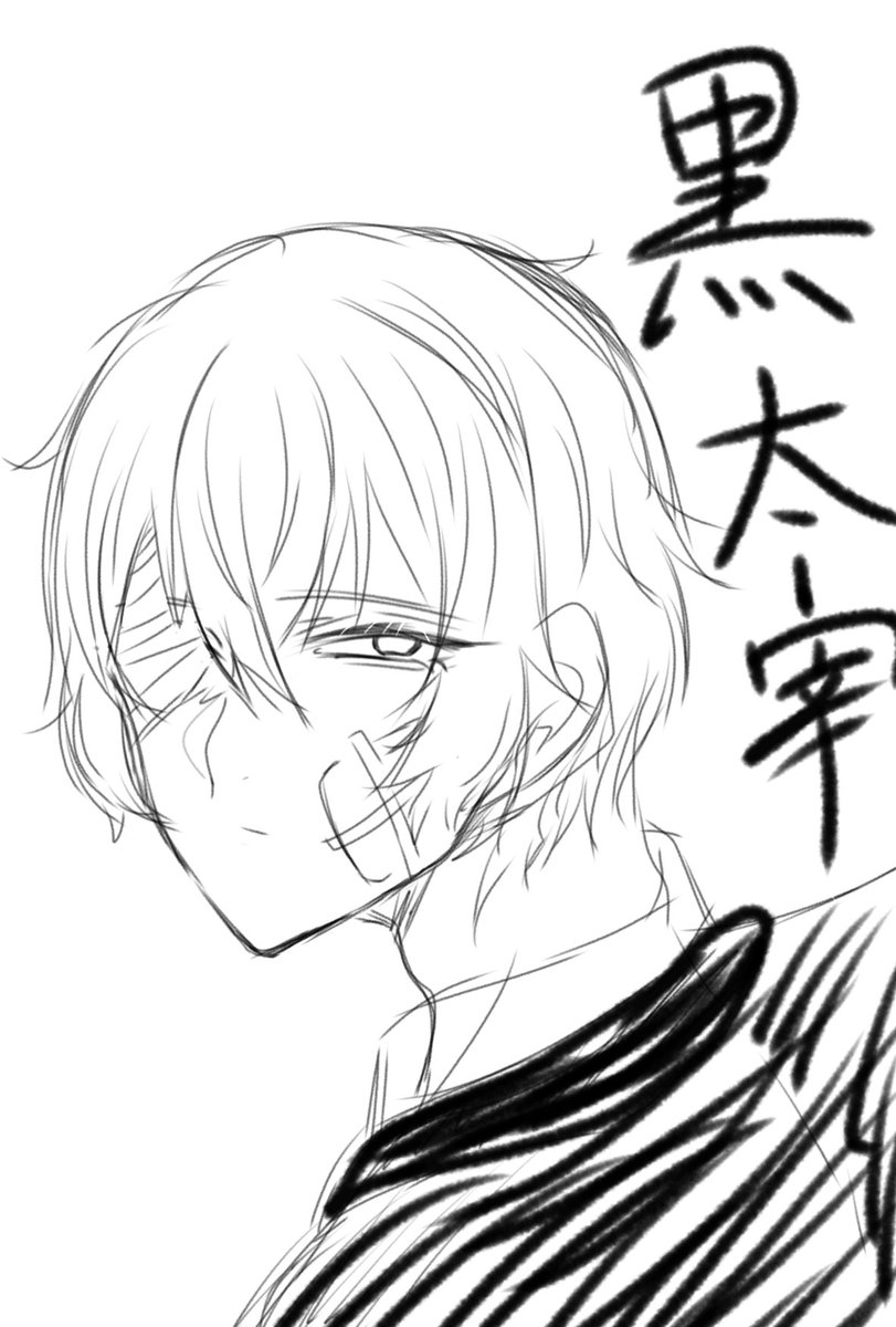 Twoucan 黒太宰 の注目ツイート イラスト マンガ