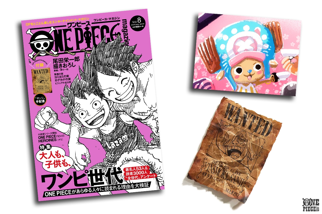 One Piece Com ワンピース ニュース One Piece Magazine Vol 8 今週12月13日 金 発売 Onepiece ワンピースマガジン T Co Clxkye1xzs T Co Pzcfc2s4ql Twitter