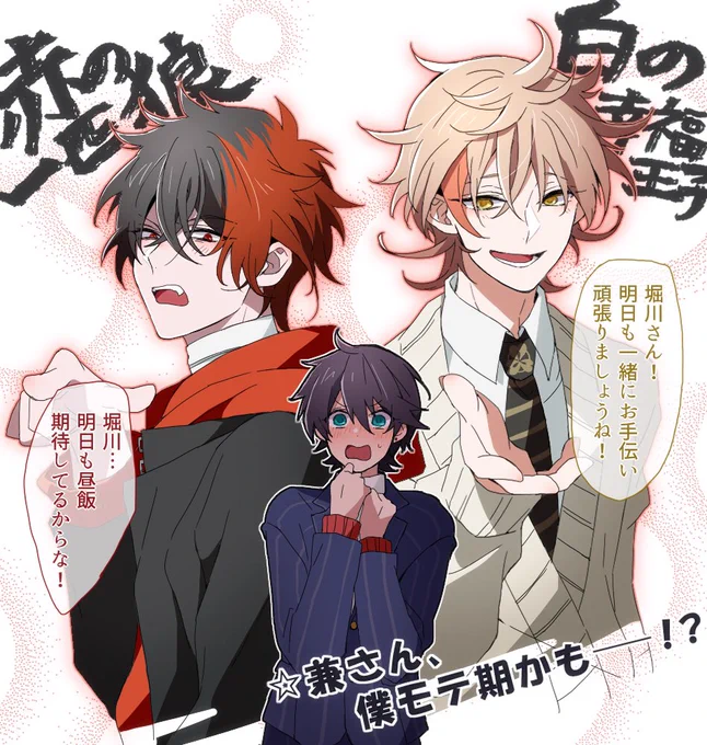脇差学園ガールズサイドでどっち派か好みが分かれがちな二振り 