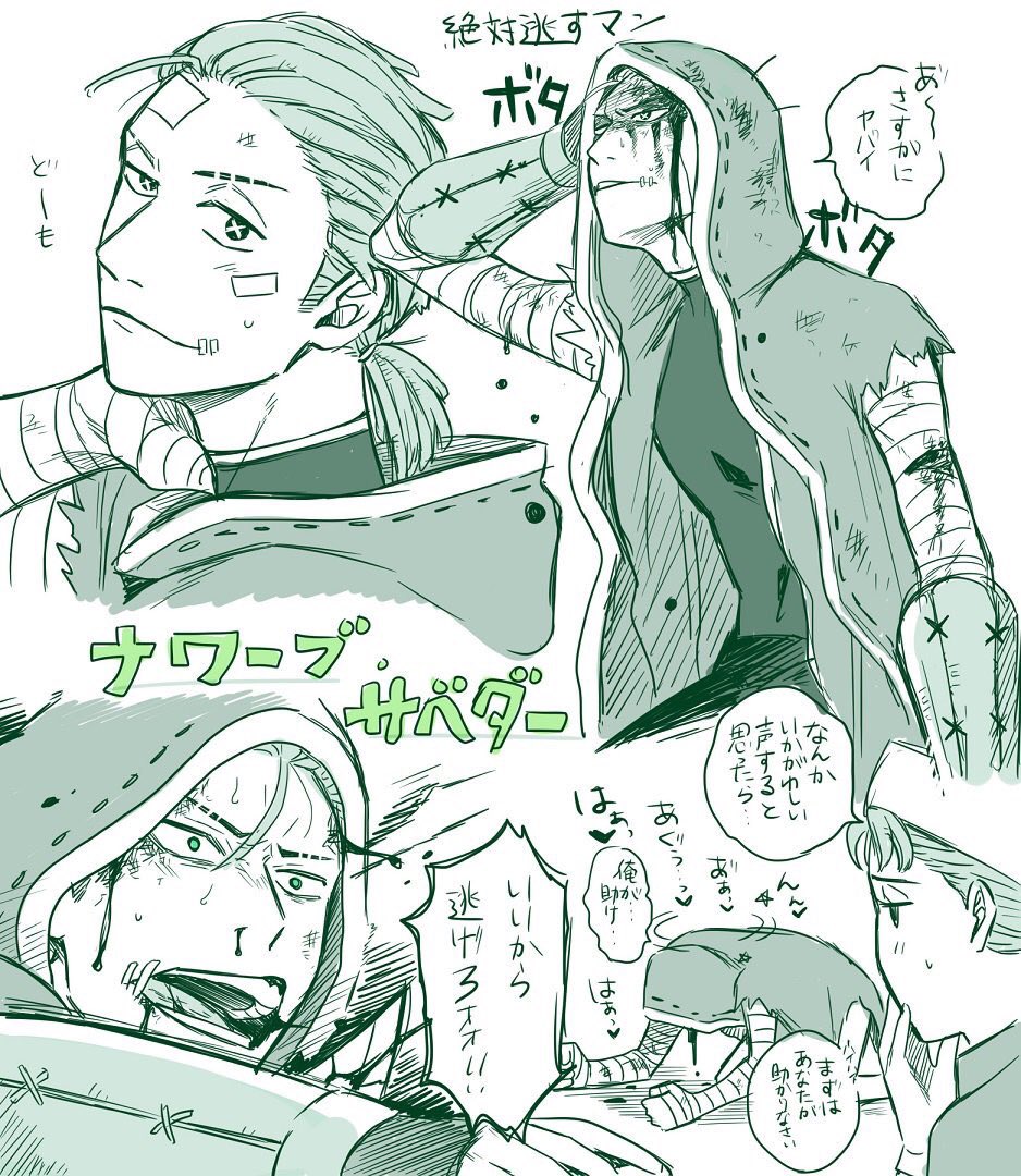 #2019年自分が選ぶ今年の4枚
あまりにも描いてなかった… 