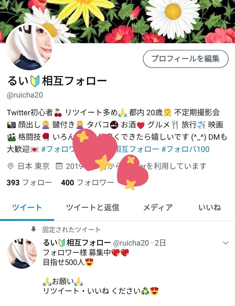 ruicha20's tweet photo. 400フォロワー様💓💓💓

ありがとうございます✨😍

目標まであと、、
100���ォロワー様🍀

#followme #フォローバック #フォロー返し #相互フォロー #フォローした人全員フォローする #フォロワー募集中 #フォローお願いします #拡散希望 #フォロバ100 #固定RT https://t.co/ZuyUNzp4hT