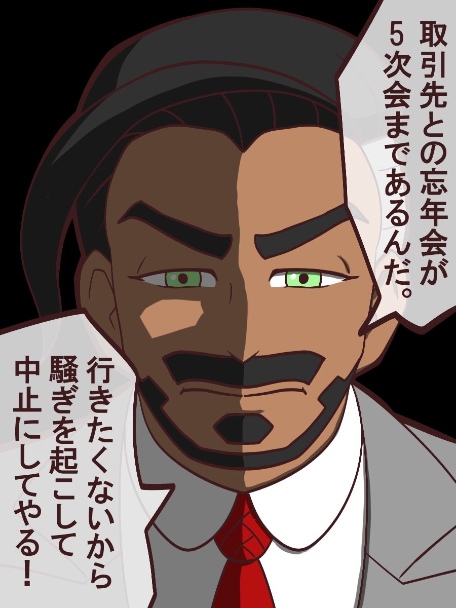 明日じゃないとダメな理由 