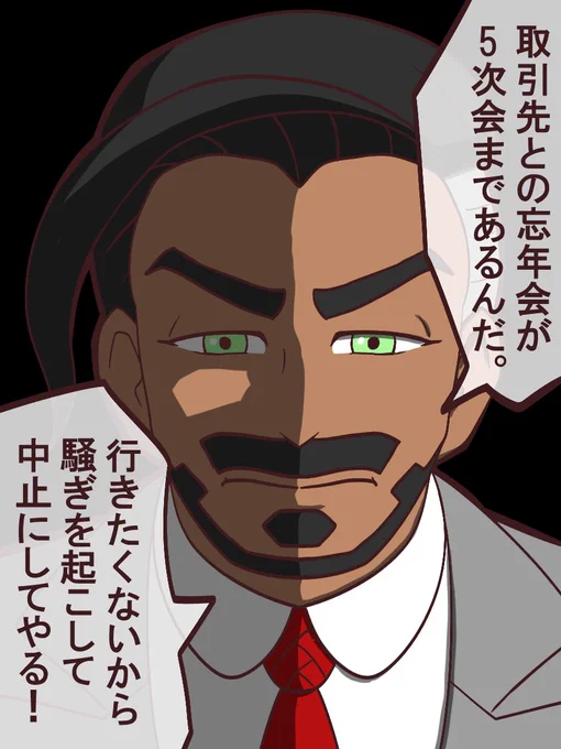 明日じゃないとダメな理由 