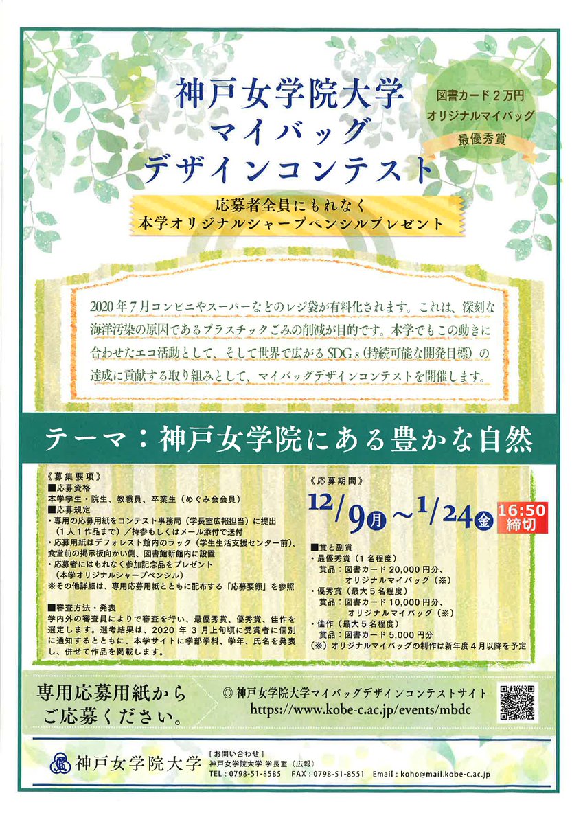 高岡素子 Motokotakaoka Twitter 高岡素子 Motokotakaoka Twitter
