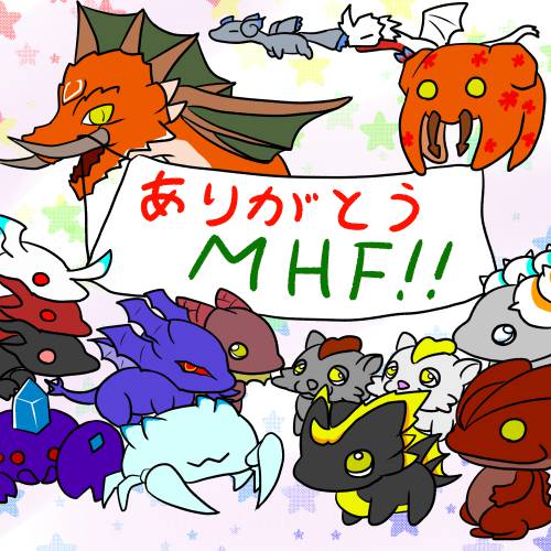 Mhf ｚ 公式ツイート Mhf最後のイラストコンテスト 応募作品 作品名 極み吼えるジンオウガ ミズキちゃん 作者 Kukukuro 特別賞も受賞されているkukuroroさんは 4作品もご応募いただきました モンスターの迫力はやはりピカイチ ミズキもとっても