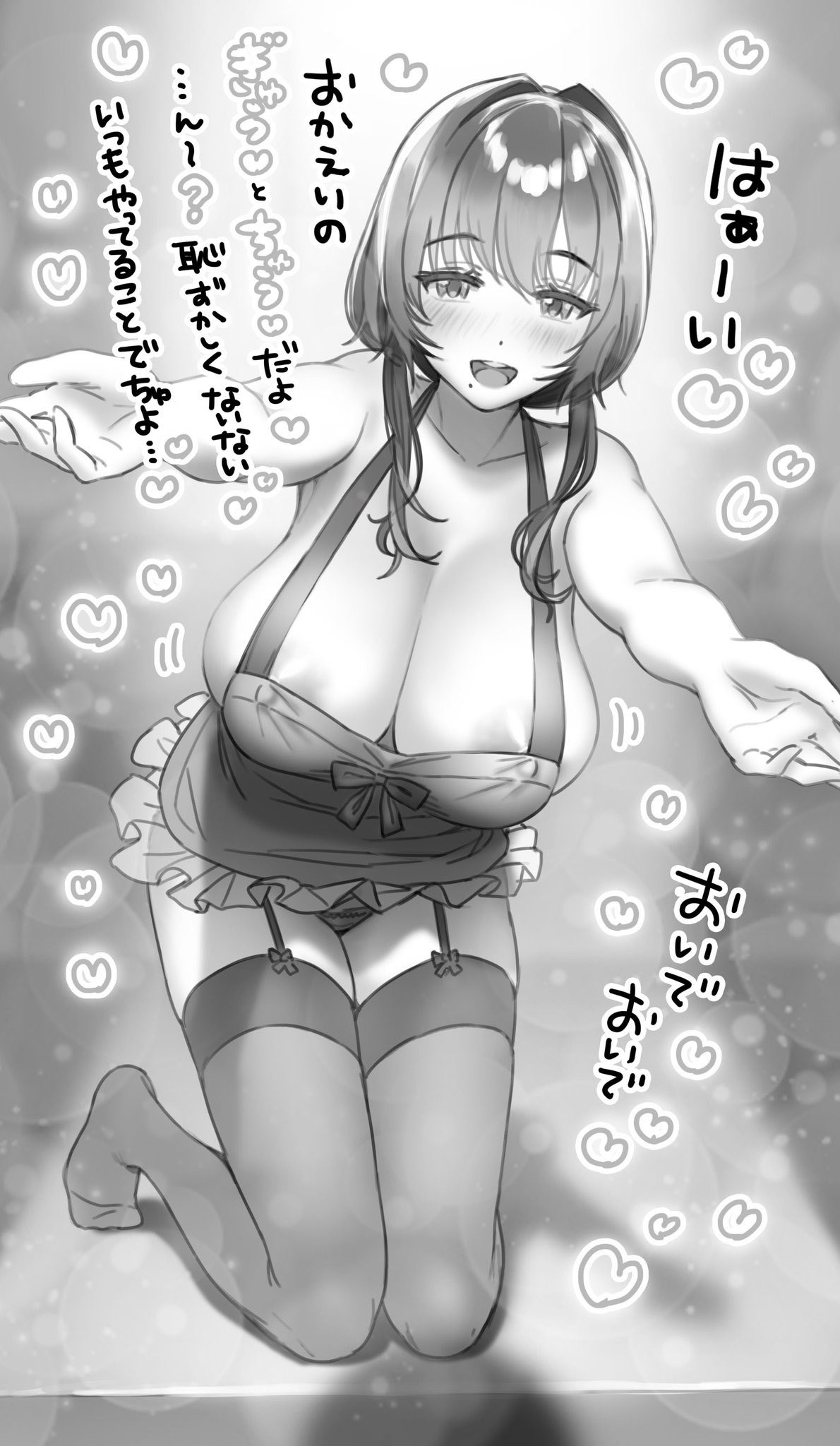ママショタ 2次   
