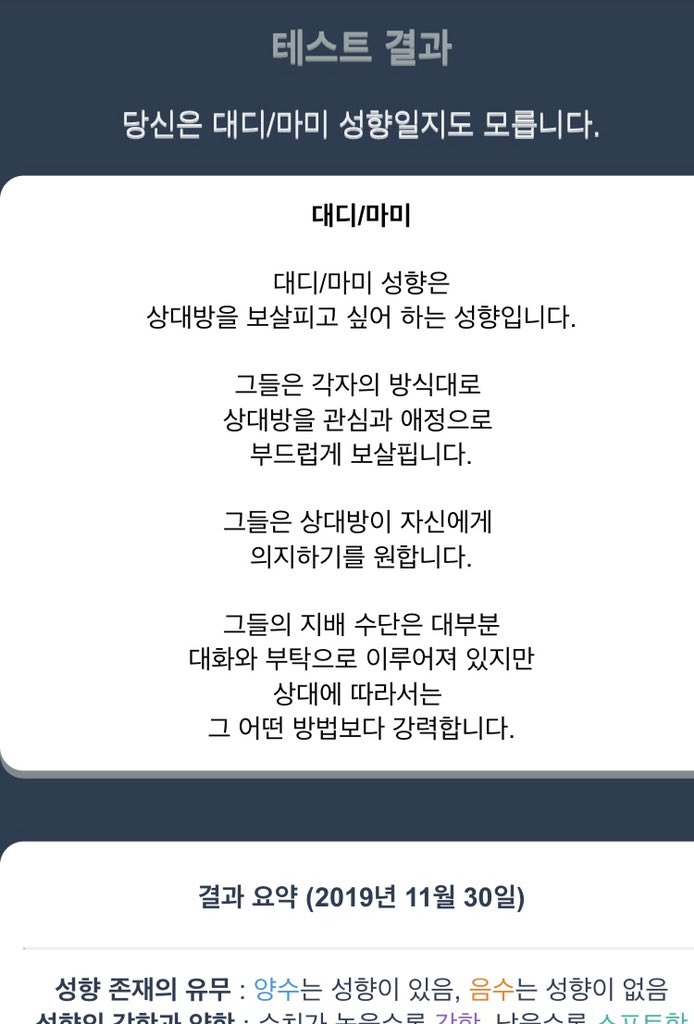 이런 성향 좋아하는 사람있어? #섹트 #일탈 #유부녀 #대물