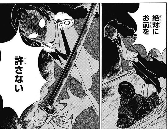 鬼滅の刃187話ネタバレ 縁壱と無惨の戦いと逃した代償 ワンピース呪術廻戦ネタバレ漫画考察