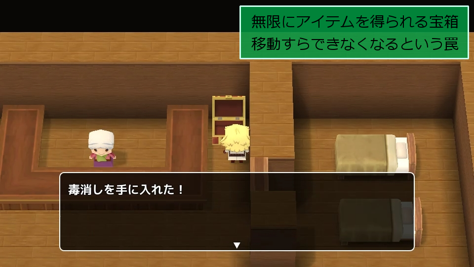 Caffeine スッキリ 声なしゲームプレイ動画 1ツイゲームレビュー ドキッ バグだらけのクソrpg トリッキーなバグゲー 怒らない広い心を持って とゲーム内で語られる 誤字や文字化けは当然ながら 即死イベやキャラが消えるなど 問題が豊富