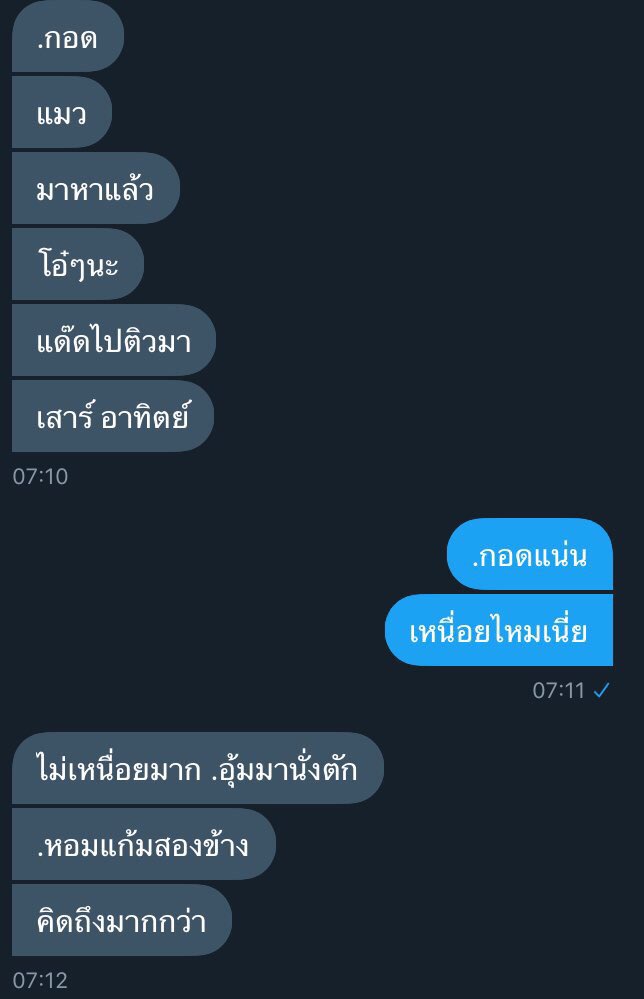 แมวขิงจะไอ่คุณแด๊ด tweet media