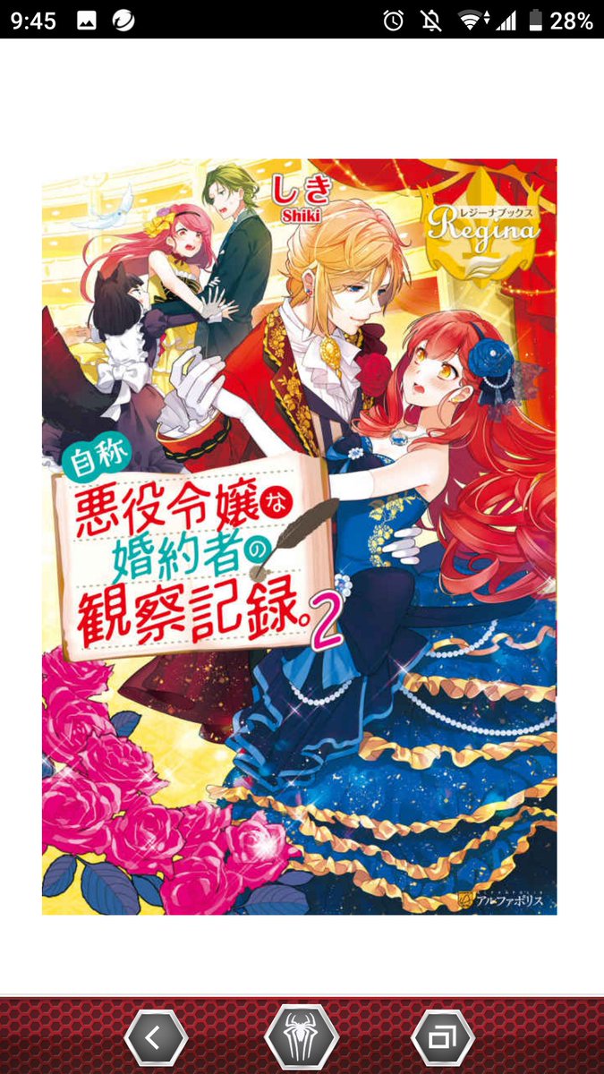 ヒオ しるこサンダー金鯱賢人 Twitterissa オーバーロード 盾の勇者の成り上がり 魔導具師ダリヤはうつむかない 誰かこの状況を説明してください 聖女の力は万能です とんでもスキルで異世界放浪メシ 婚約破棄から始まる悪役令嬢の監獄スローライフ 31番目のお妃様