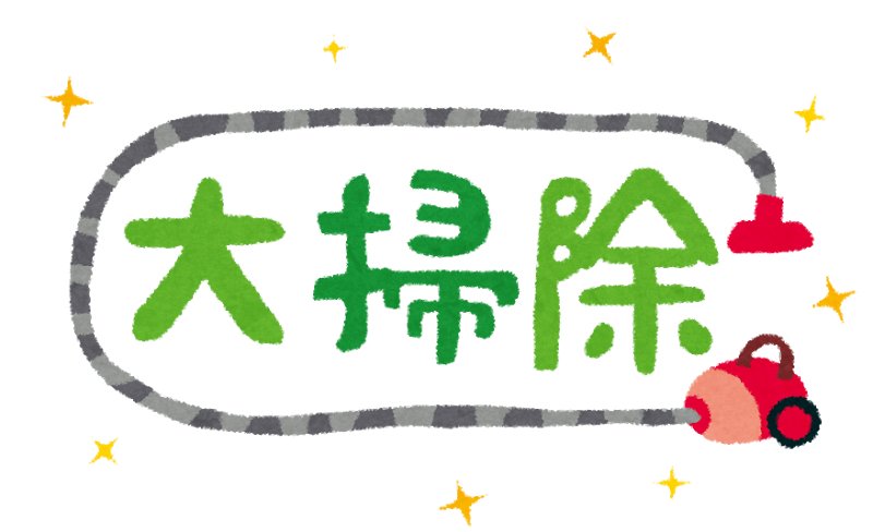 高圧洗浄機専門店ヒダカショップ 大そうじ応援 300円offクーポンあり シュッシュッとスプレーして サッサッとふけば家中どこでもピカピカ 洗浄 除菌 消臭も アルカリ電解水 パシャウォッシュプロお得な３点セットhttps T Co 1itvvvb38d 掃除