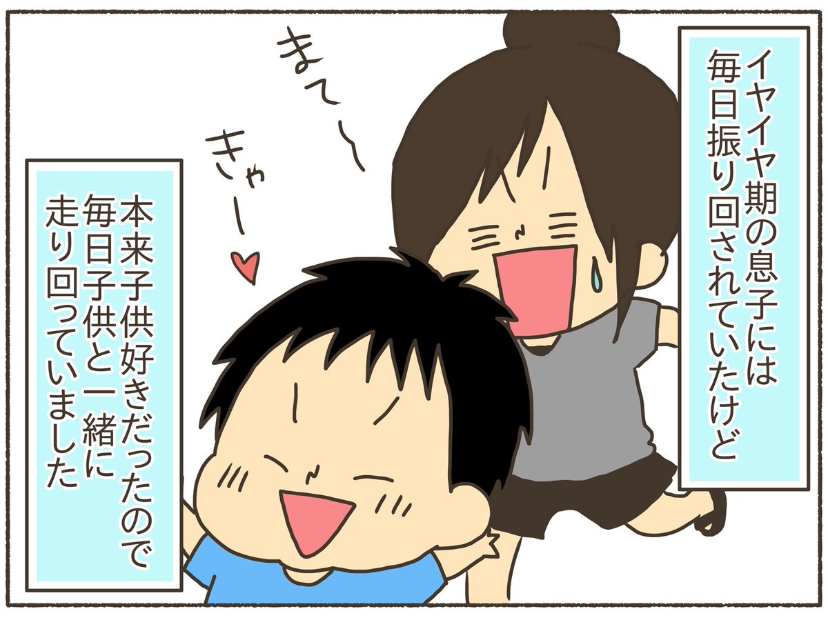 普段明るい私がPMDD(月経前不快気分障害)で鬱症状に悩まされた話①(1/2) 