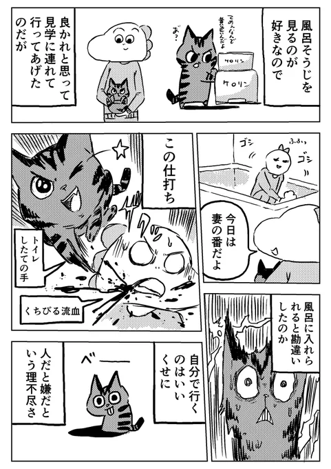 ブログ更新したよ!

「理不尽」
https://t.co/TaAV5XCT0B 