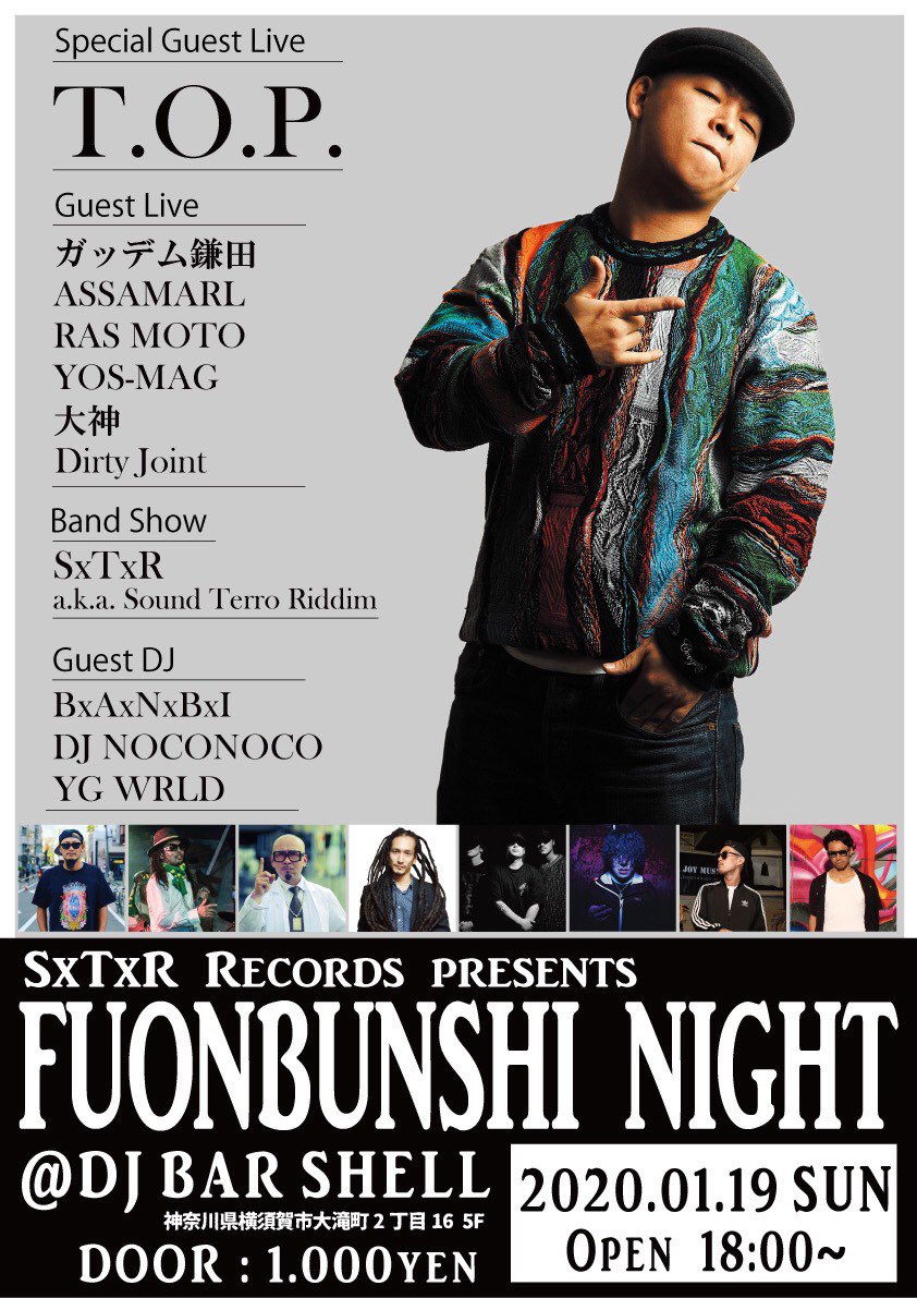 nudeman_1031's tweet photo. 年明け早々に横須賀でのアツいBAND SHOWCASE🔥アリマス
『不穏分子NIGHT』
2020/01/19 (sun)
@ DJ BAR SHELL
神奈川県横須賀市大滝町2丁目16小菅ビル5F
18時-24時
料金¥1000
#不穏分子NIGHT #STR #SOUNDTERRORIDDIM #RASMOTO #ガッデム鎌田 #味岡SQUAD #BAYHOOD #REGGAE #HIPHOP #YOKOSUKA #JAPAN https://t.co/xV2xesKu2z