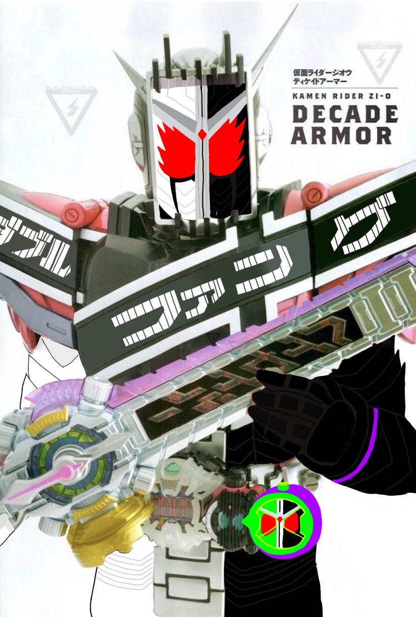 リューガ 仮面ライダージオウ ディケイドアーマーwフォーム 仮面ライダージオウ オリジナルファイナルフォームタイム ディケイドアーマー ファングジョーカー