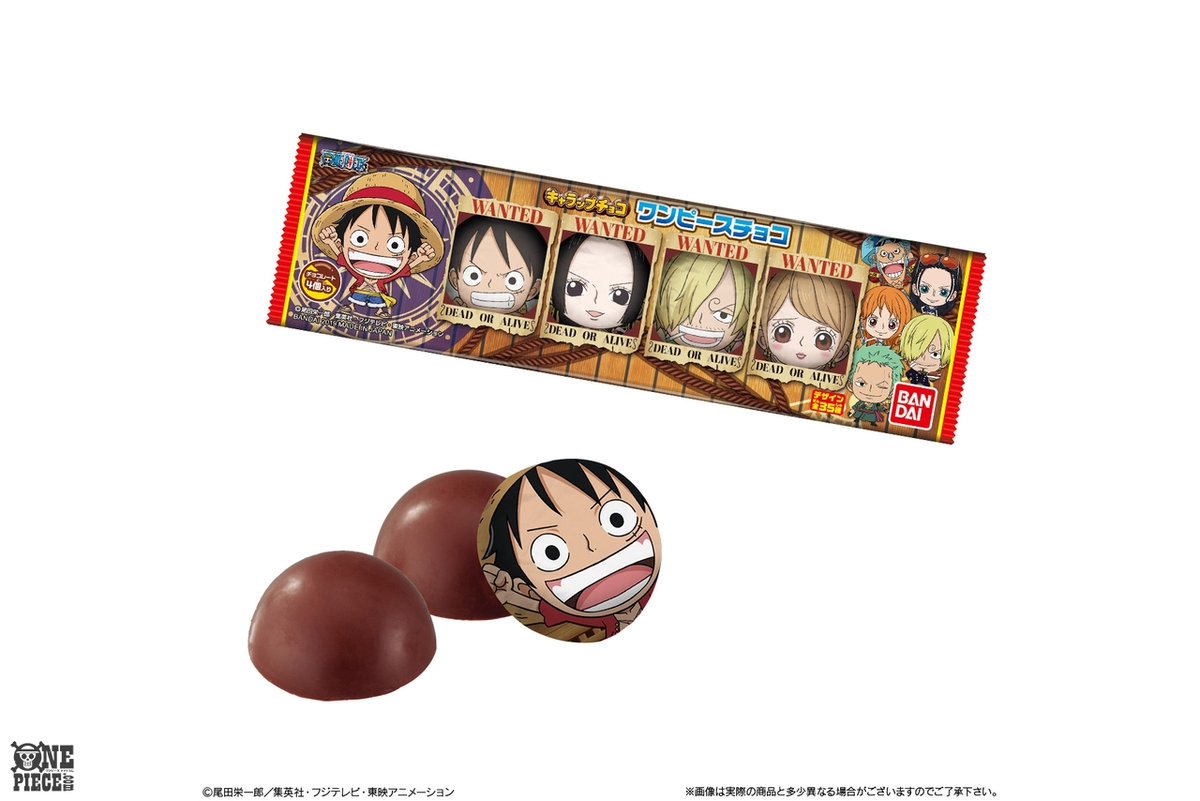 ট ইট র One Piece Com ワンピース ニュース 全種描きおろし One Piece デフォルメイラストのチョコレートが登場 Onepiece T Co Yzt8gdy1ng