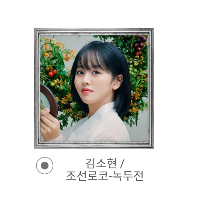 오리 Vote Kbs Drama Awards 19 Male Female Netizen Award Category Jang Dongyoon Kim Sohyun Best Couple Award Jang Dongyoon Kim Sohyun Voting Period 9th Dec