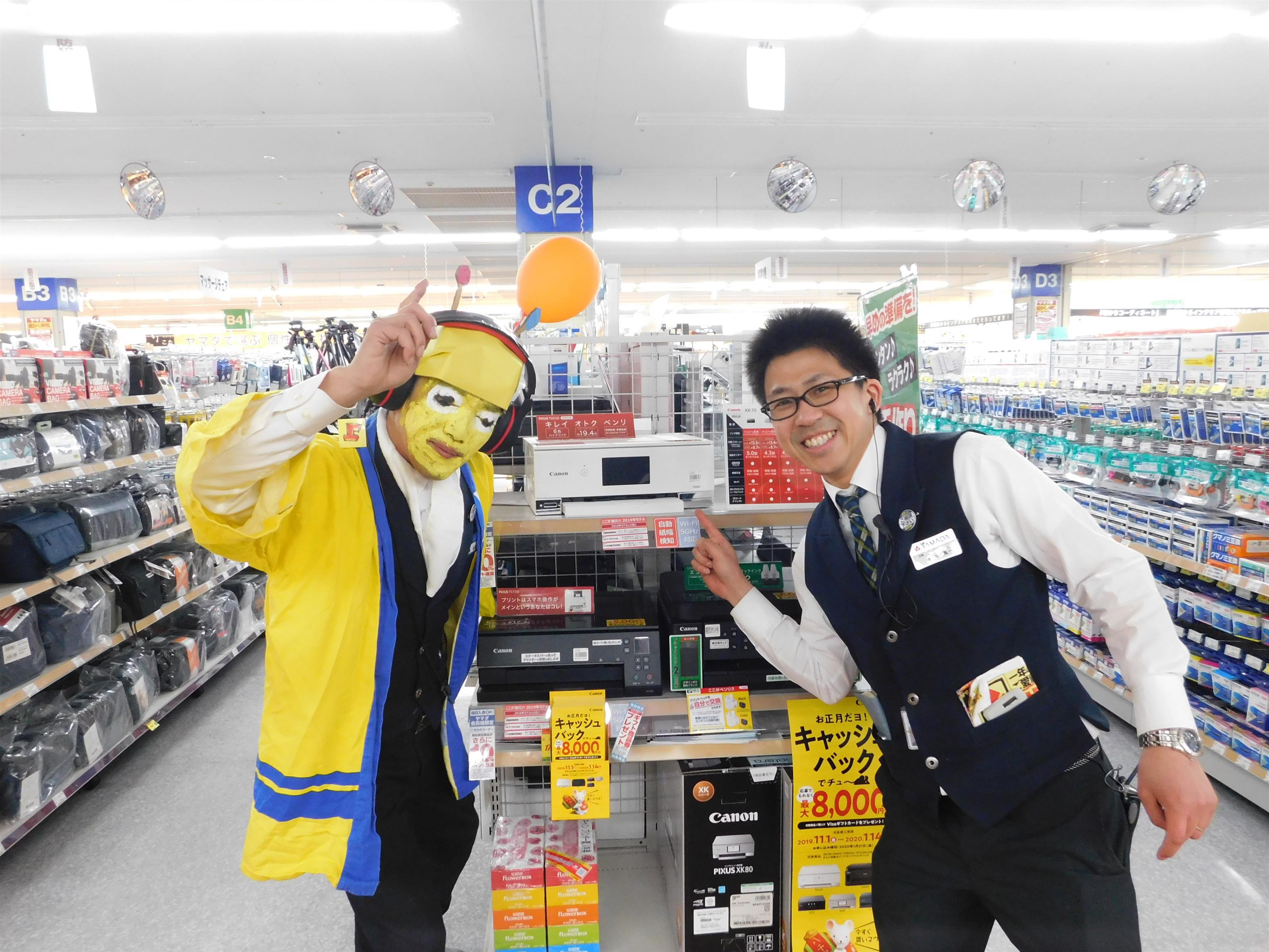 ヤマダデンキ 北海道エリア 用紙設定まちがったべや って経験ありませんか キャノン の プリンター Ts30なら紙幅を自動で検知 サイズを画面表示 家電住まいる館釧路店 では 12 15までts30購入時ツイッター見たよで 先着５名様にbox