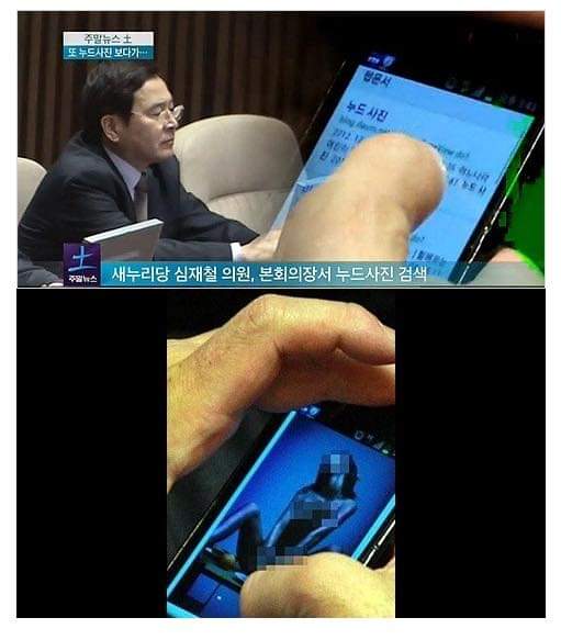 대단한 원내대표