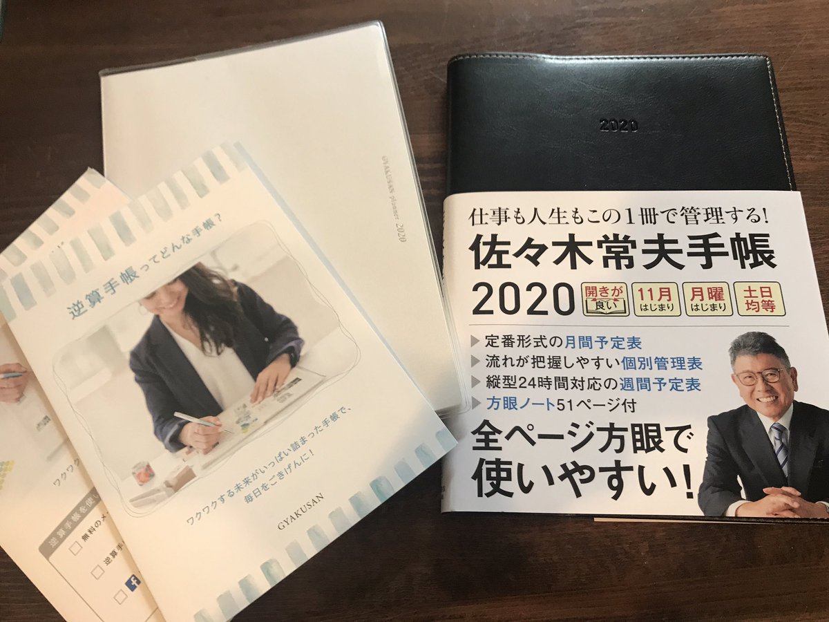 ログ ボード 計器 佐々木 常夫 手帳 17 Trapare Jp ログ ボード 計器 佐々木 常夫 手帳 17 Trapare Jp