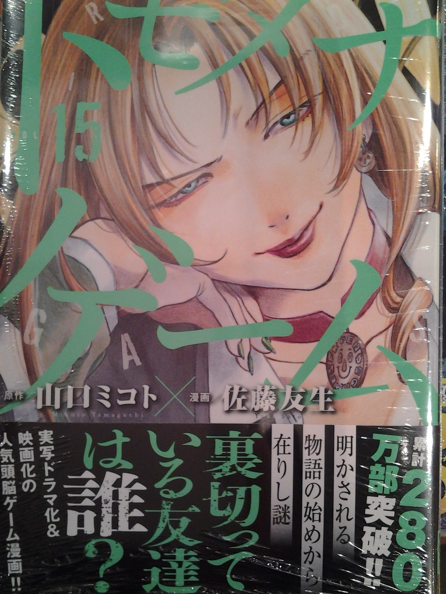 今野書店コミック店 コミック新刊 鷹野久さん新刊2冊同時発売 午後3時 雨宮教授のお茶の時間 巻 華にあらし 組長娘とヤンキー男子高生 T Co 76ky4cstau Twitter