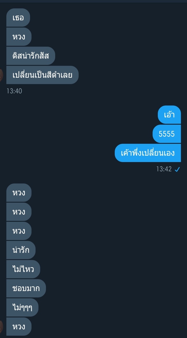 ขิงคุณกลางคืน🌙💞|จะทยอยฟอลน้าา tweet media
