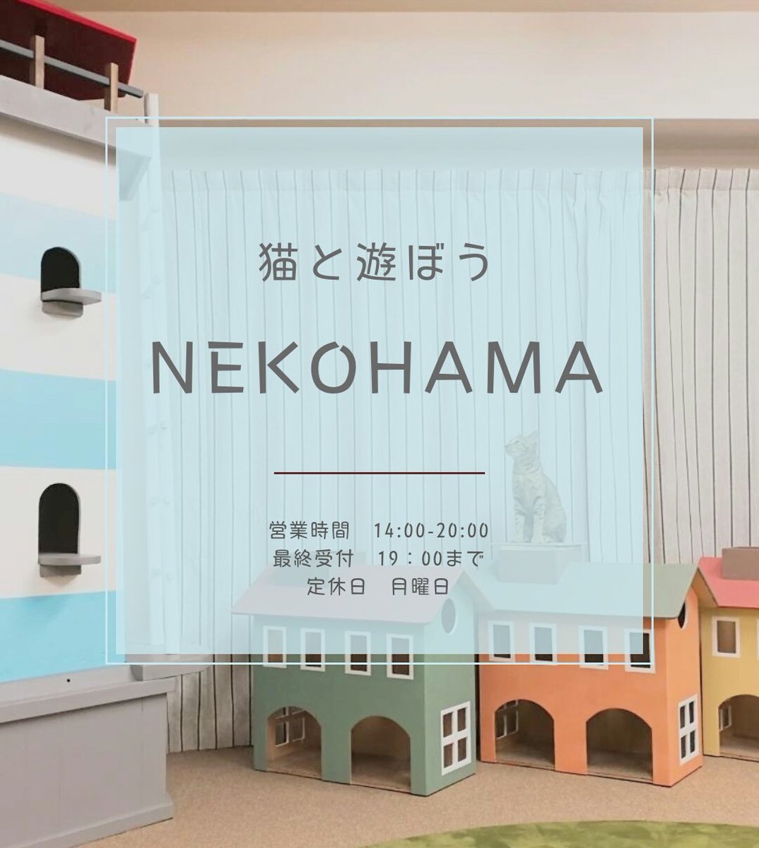 Twitterの勢い順ランキング 19年12月10日 火 10時15分更新分 Twtimez