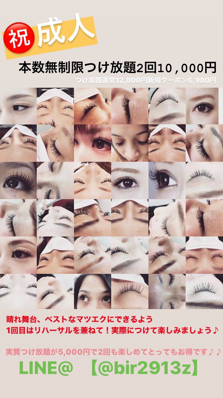 Follow Eye Nail Anello S Eyenail Anello Latest Tweets Twitter