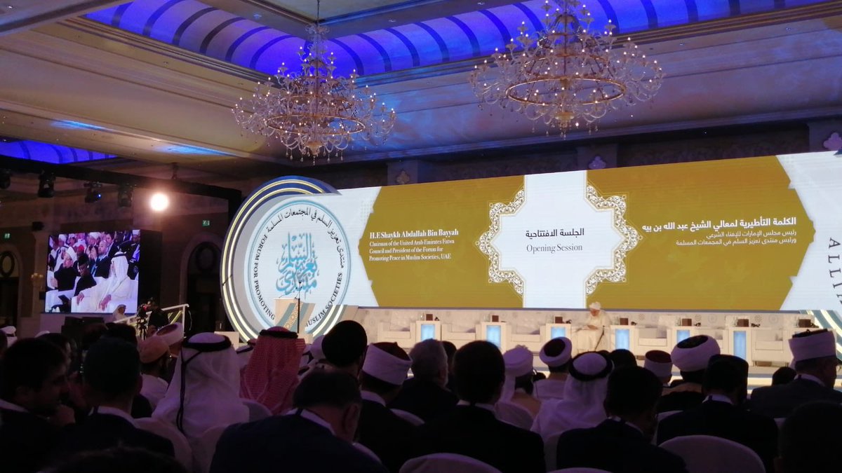 Sh Bin Bayyah ' In getting to know one another, the fragmentation of our narrow identities is transformed into the unity of the whole as one community in the great society of humanity' #peaceforum2019 #allianceofvirtues #yearoftolerance