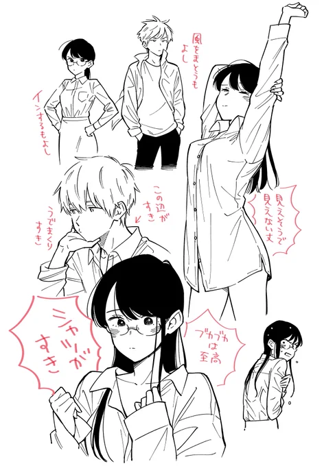 #2019自分が選ぶ今年の4枚

全然描けてなかったな〜特に上半期…
来年はもっと描きたい 