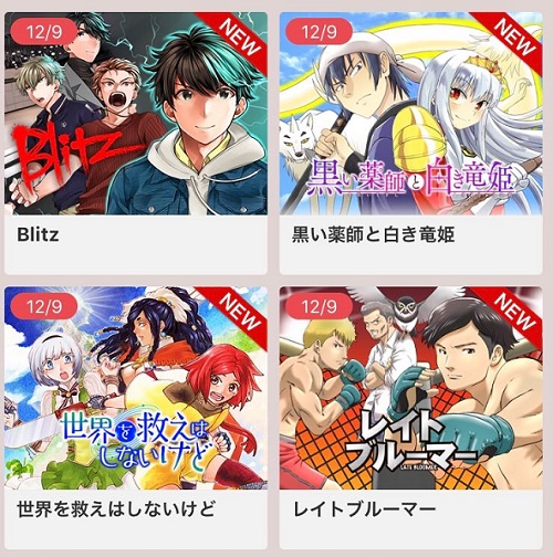 アルファカ アルファポリス בטוויטר 12 9漫画まとめ 連載情報 コミカライズ開始 12 13 金 落ちこぼれ 1 魔法使い は 今日も無意識にチートを使う T Co 63d9c5ng 12 17 火 勘違いの工房主 T Co Scayist3bz 本格連載開始 アルファカ アルファポリス בטוויטר 12 9漫画まとめ 連載情報 コミカライズ開始 12 13 金 落ちこぼれ 1 魔法使い は 今日も無意識にチートを使う T Co 63d9c5ng 12 17 火 勘違いの工房主 T Co Scayist3bz 本格連載開始