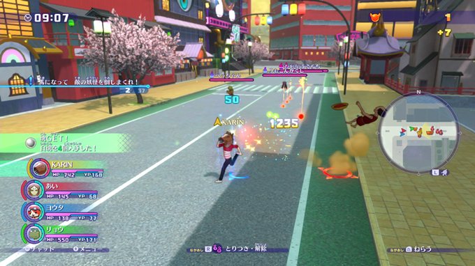 Conversation Between なつさんだったナニか And Game Yokai 1 Whotwi Graphical Twitter Analysis