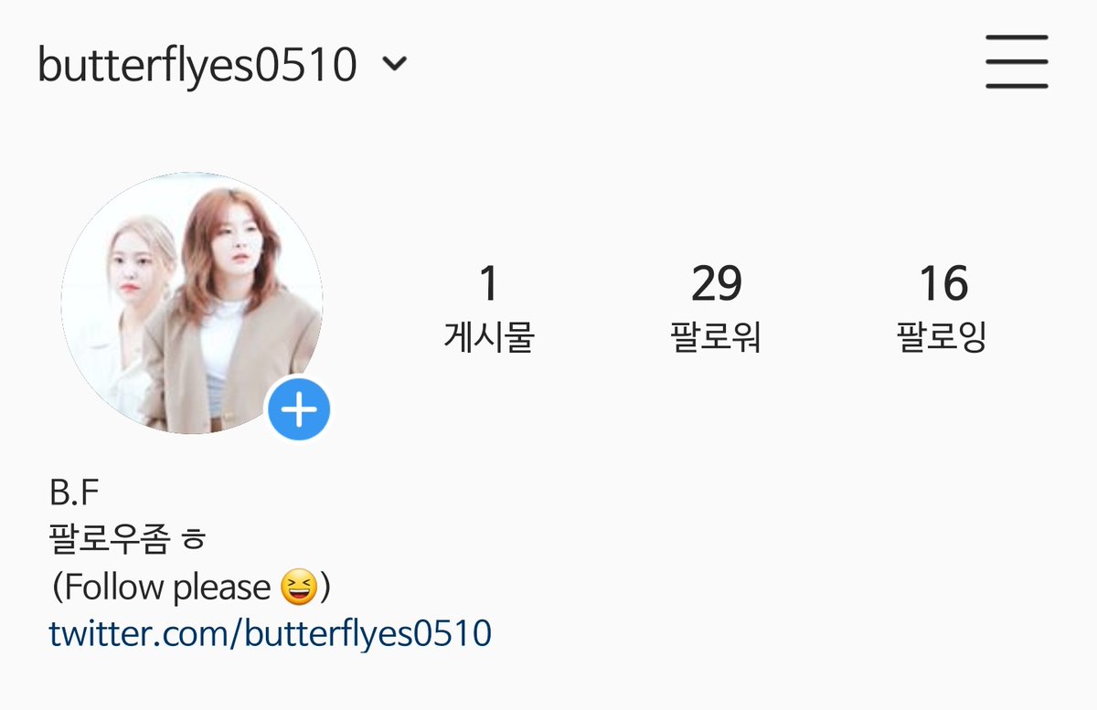 instagram.com/butterflyes0510
인스타 있어요 팔로우 ㄱㄱ😊
I have Instagram! Follow please 😆