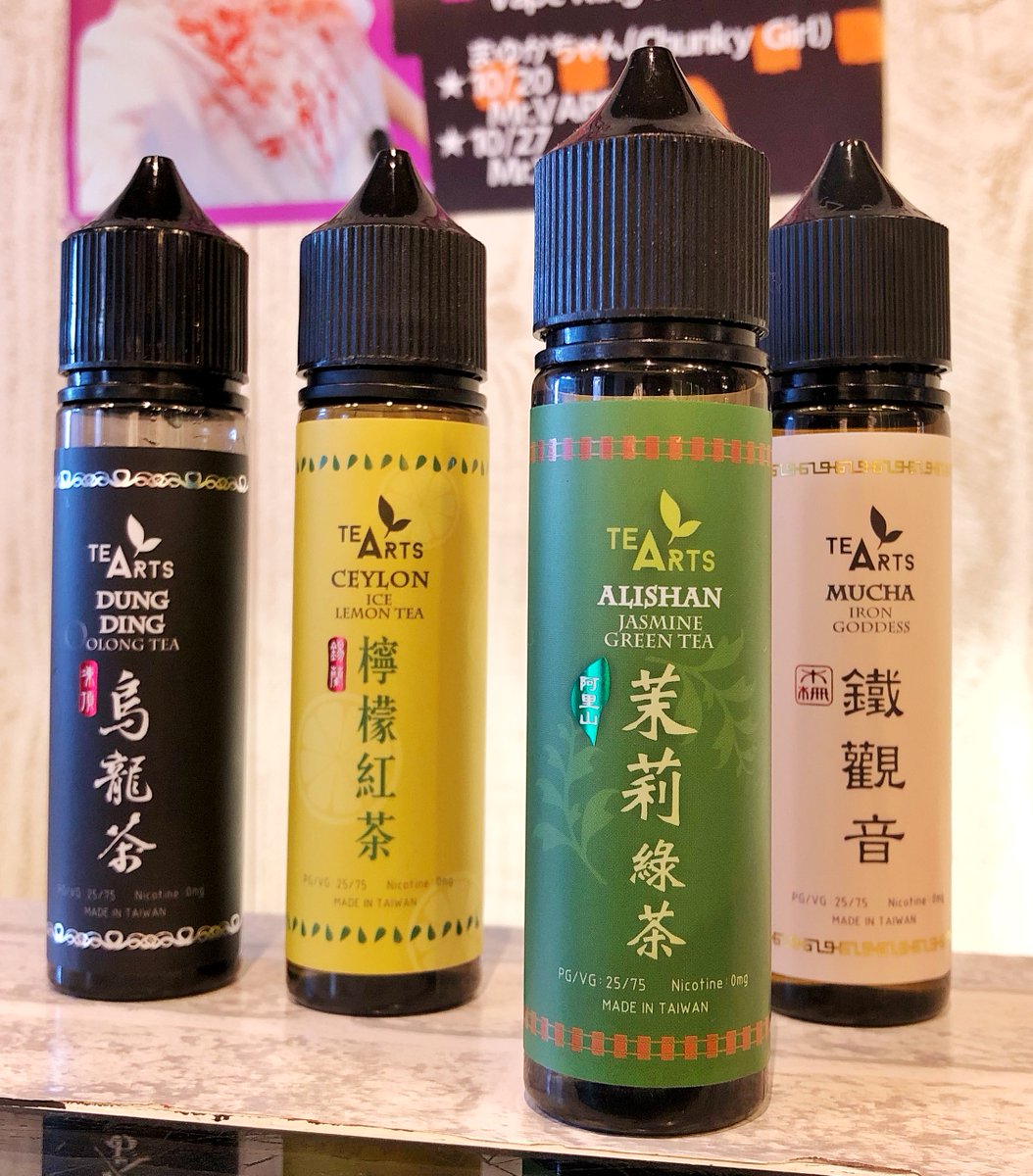 mrvape_yokosuka's tweet photo. 【茉莉緑茶】
今日はジャスミン緑茶の紹介です❗️
茉莉がジャスミンってことらしいですよ♪
ジャスミンの甘さも感じかつ、緑茶の風味も感じれる爽やかなリキッドです😆
甘さも強いわけじゃないので、チェーンもしやすいですね😉✨
#vape #ejuice #TEARTS https://t.co/829lERayB8