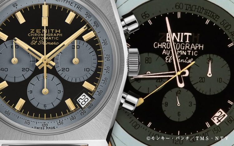 時計修理オロロジャイオ 日本50本限定 次元大介 X ゼニス エルプリメロ A384 ルパン三世エディション T Co Wsvnaa457j Antiegrandeさんから ルパン三世 ゼニス スイス時計 次元大介 T Co Obfpr8x9uy Twitter