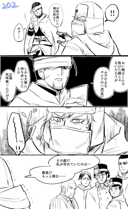 年末まとめ
※ヴァの愛が強い尾ヴァシ
1枚目は話せないのが分かる前 