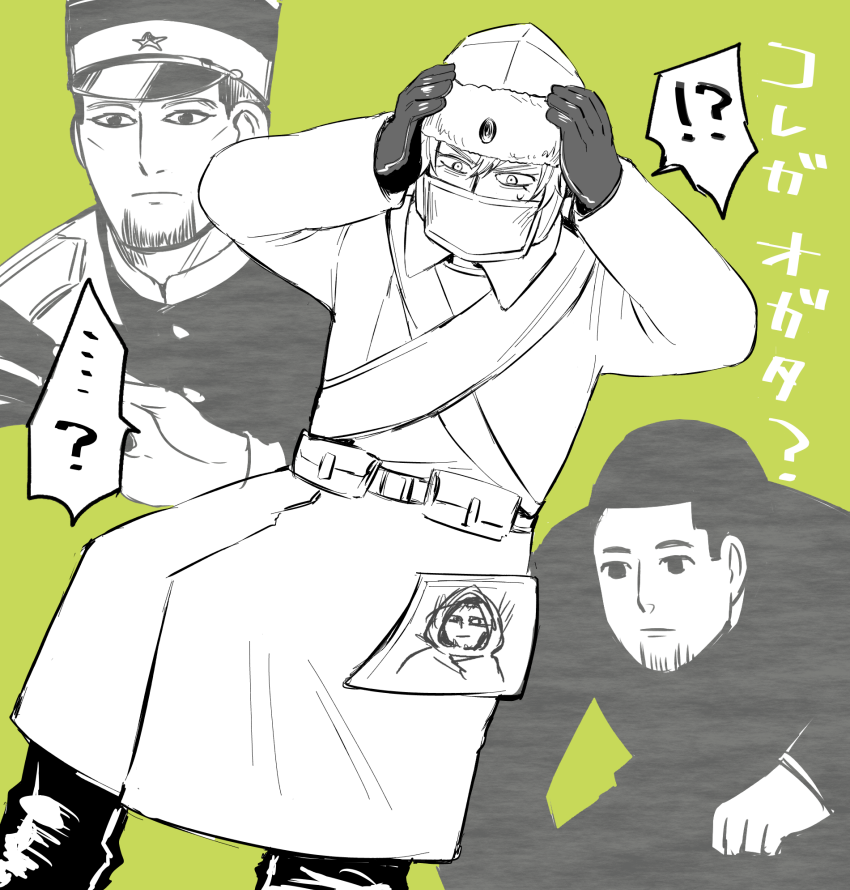 年末まとめ
※ヴァの愛が強い尾ヴァシ
1枚目は話せないのが分かる前 